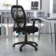 Black Mesh |#| Mid-Back Black Super Mesh Executive Office Chair with Adjustable Lumbar & Arms