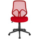 Red |#| High Back Red Mesh Office Chair - Computer Chair - Swivel Task Chair